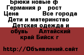 Брюки новые ф.Seiff Германия р.4 рост.104 › Цена ­ 2 000 - Все города Дети и материнство » Детская одежда и обувь   . Алтайский край,Бийск г.